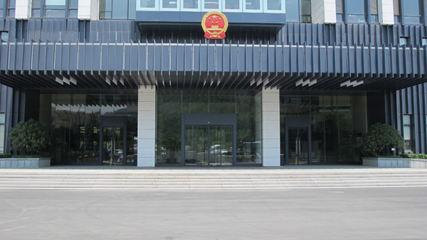 济南市人民检察院
